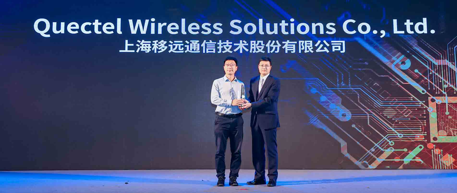2022“全球电子成就奖”名单公布，ag凯发旗舰厅荣获“年度杰出创新企业”奖