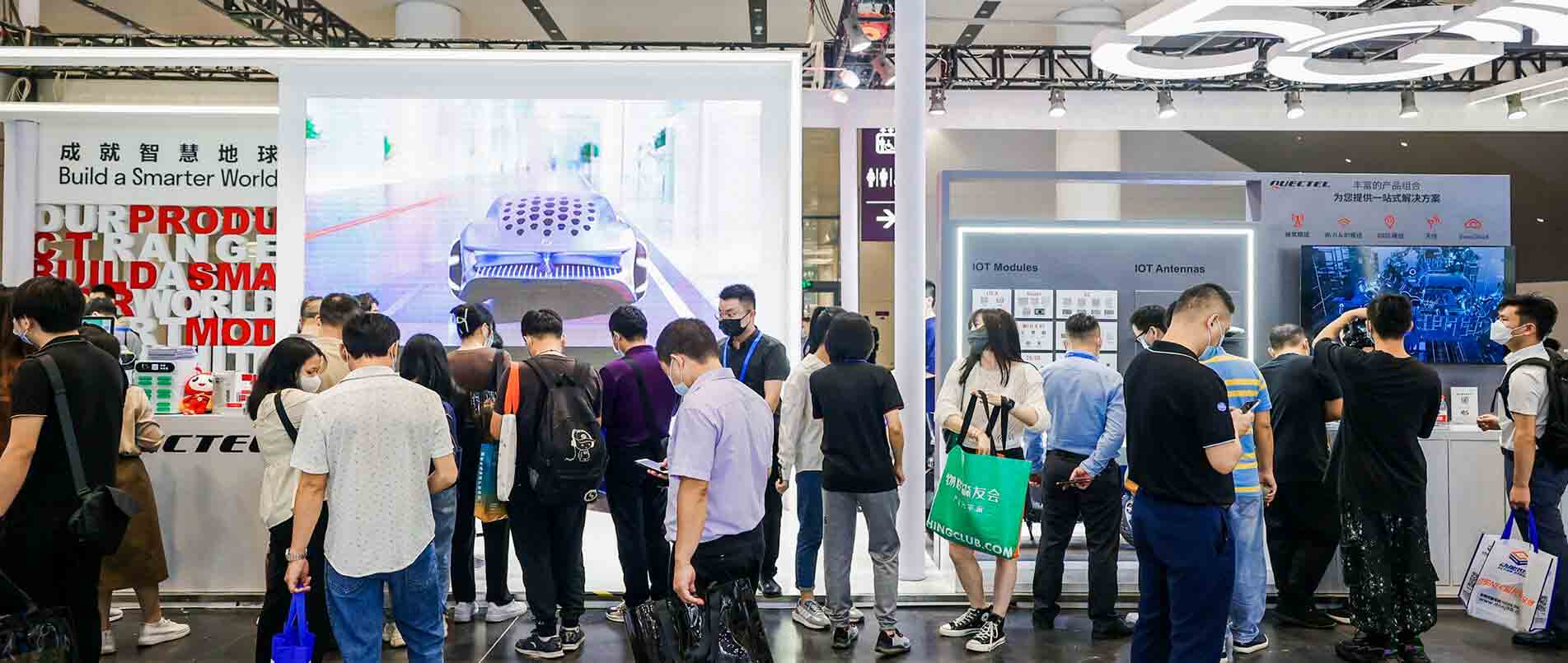 IOTE 2022 | 用丰富的产品和解决方案，赋能物联网产业加速升级