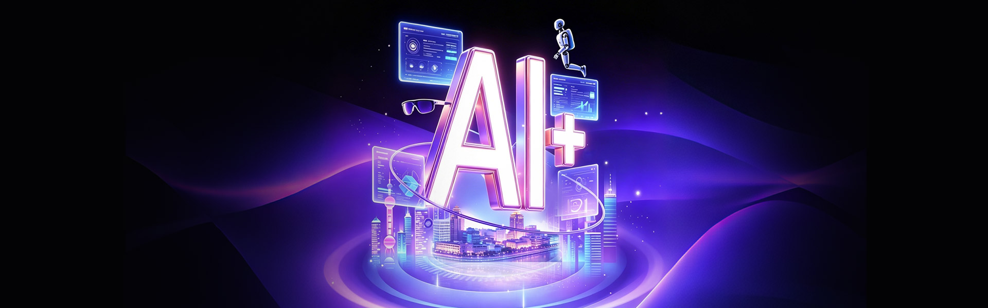 【MWC 2026 · 上海】智联无界，AI启新，移远会交出怎样的答卷？